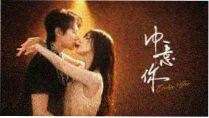 欧乐影视主视觉
